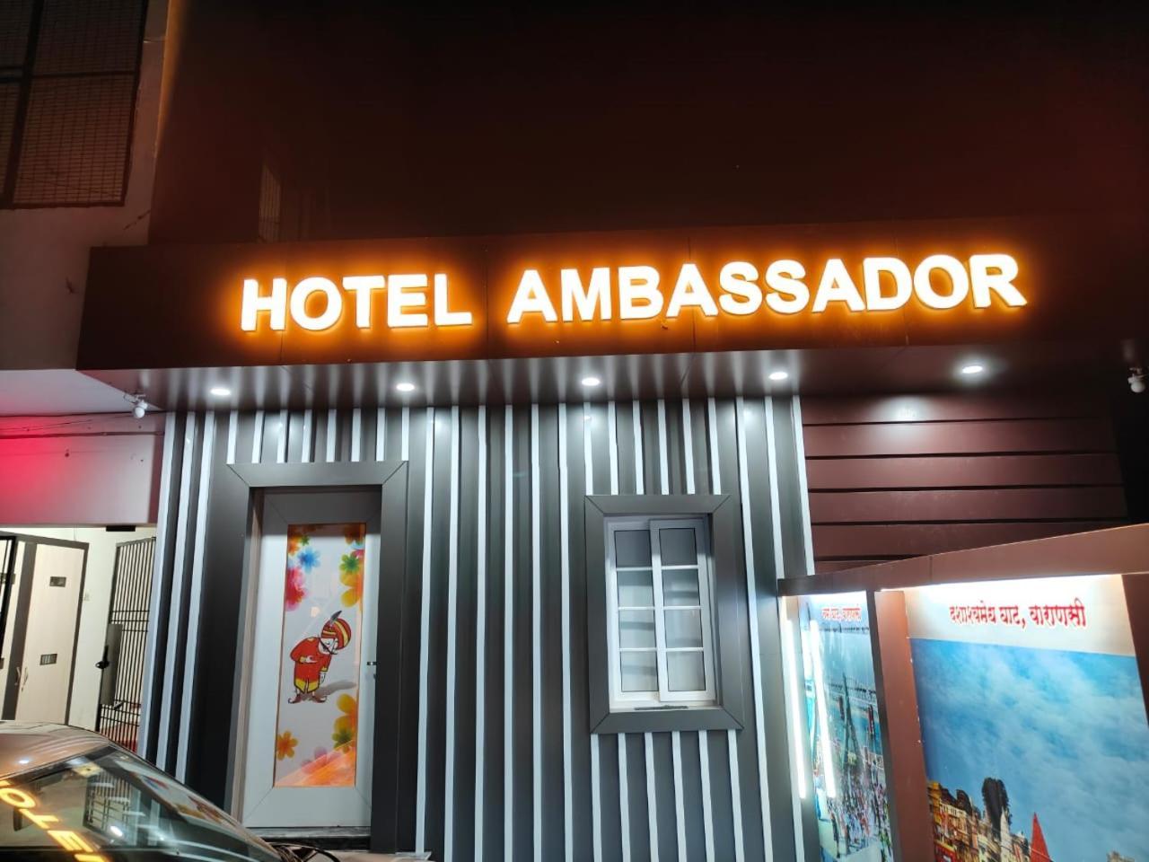 The Hotel Ambassador Inn Varanasi Bagian luar foto